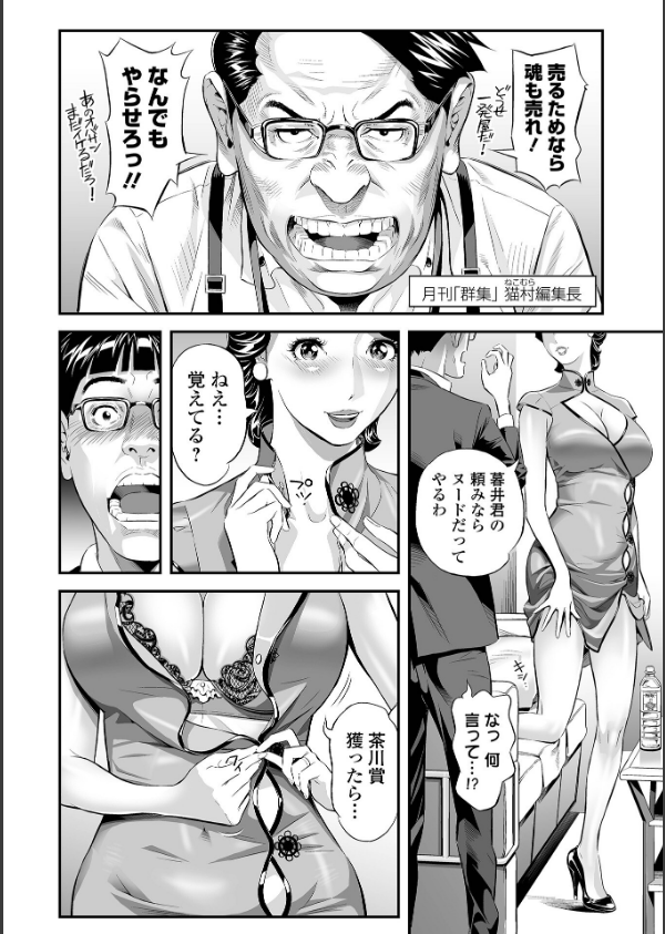 エレガント エロガント_10枚目の画像